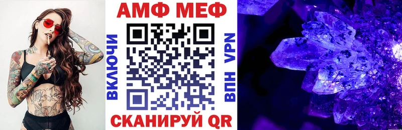 хочу наркоту  Навашино  АМФЕТАМИН Premium 