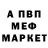 Первитин Methamphetamine Markova Nasty