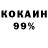Cocaine Эквадор QazRyboLove