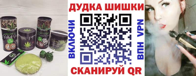 наркотики  Навашино  Еда ТГК марихуана 
