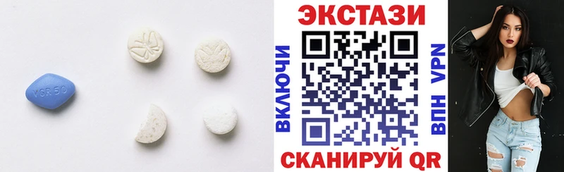 ЭКСТАЗИ 280 MDMA  Навашино 
