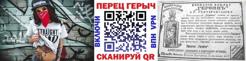 Героин VHQ где найти kraken как зайти Навашино