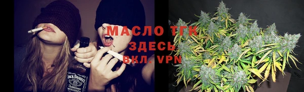 героин Богородицк