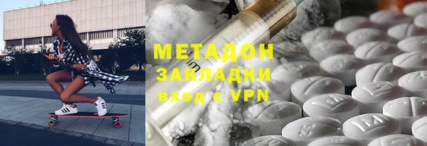 героин Богородицк