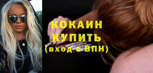 метадон Богородск
