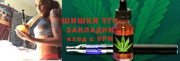 героин Богородицк