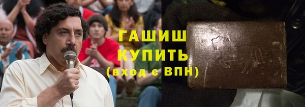 каннабис Беломорск