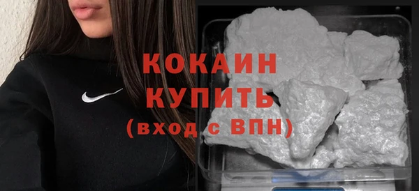 метадон Богородск