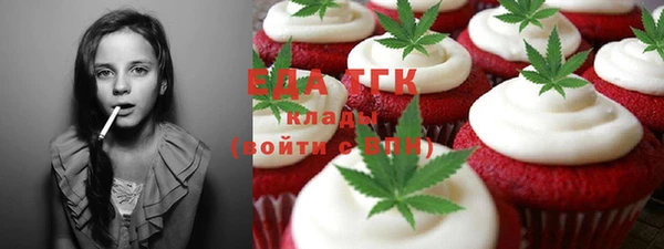 героин Богородицк