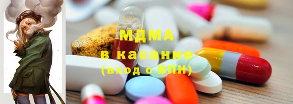 героин Богородицк