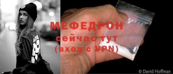 метадон Богородск