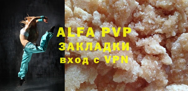 героин Богородицк