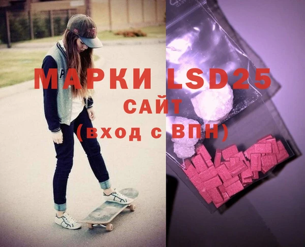 героин Богородицк