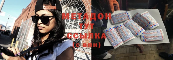 героин Богородицк