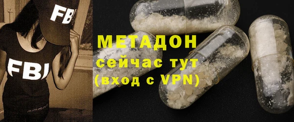 метадон Богородск