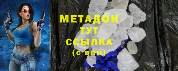 героин Богородицк
