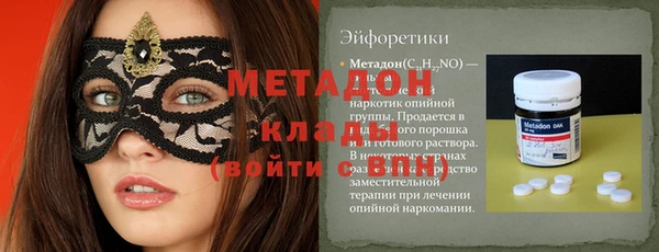 метадон Богородск