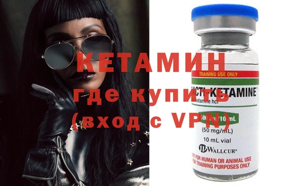 героин Богородицк