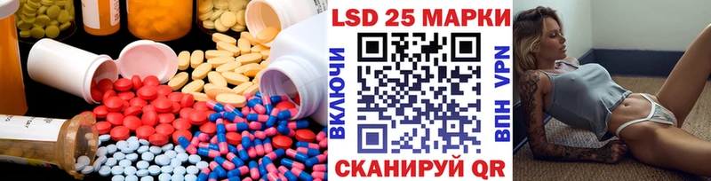 ЛСД экстази кислота  наркота  Навашино 