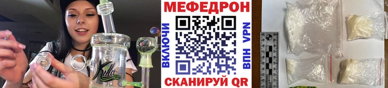 блэк спрут ONION Навашино Меф кристаллы где купить наркотик
