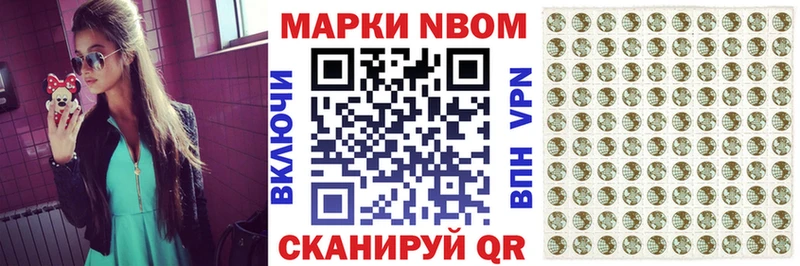 Марки NBOMe 1500мкг  даркнет сайт  Навашино 