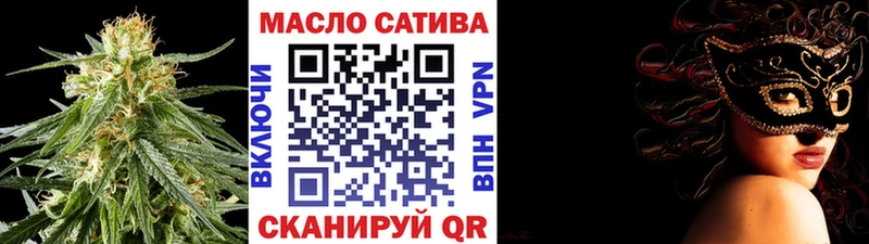 ТГК гашишное масло  где продают наркотики  Навашино 